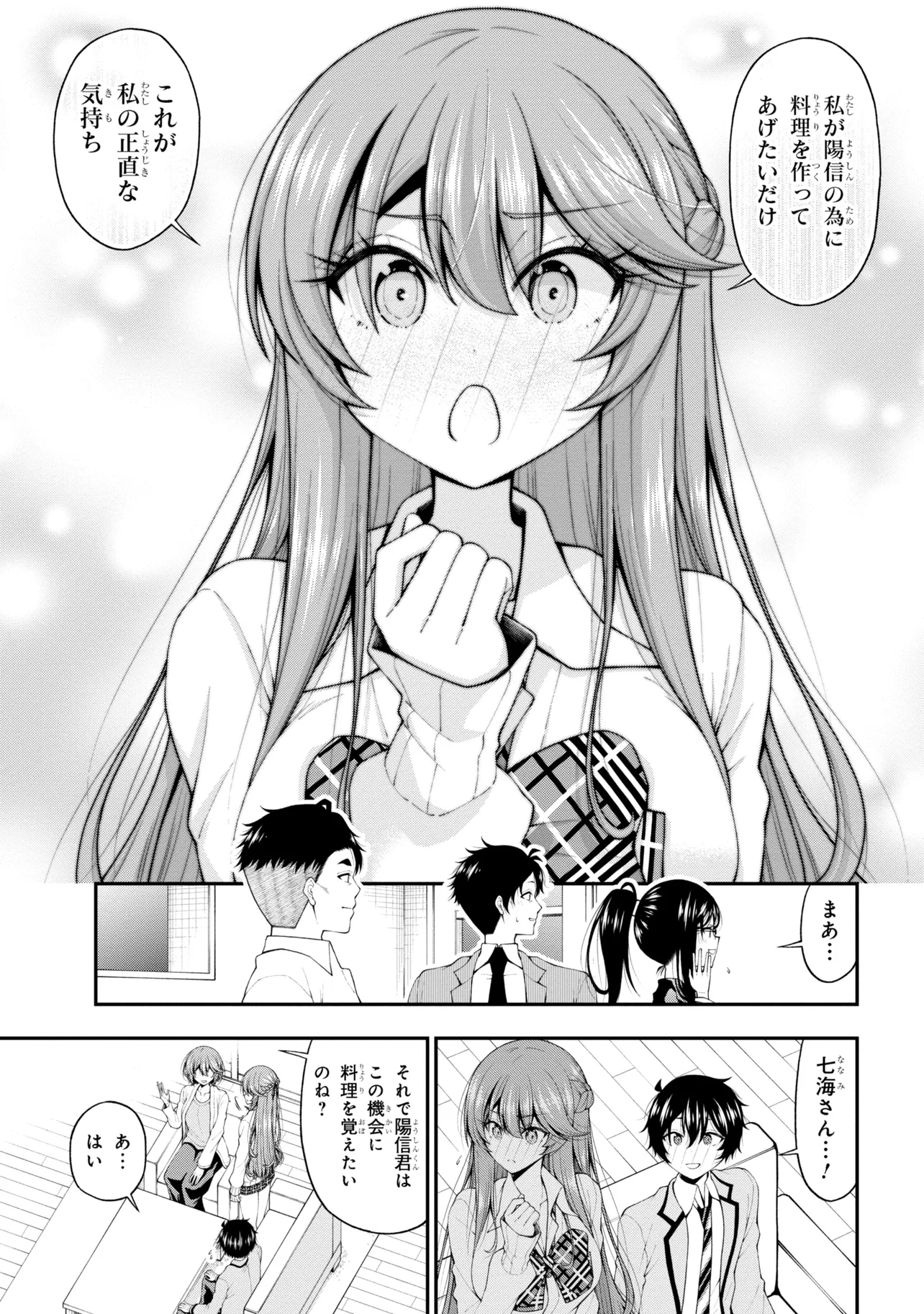 P7