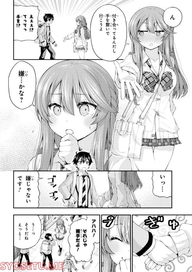 P10