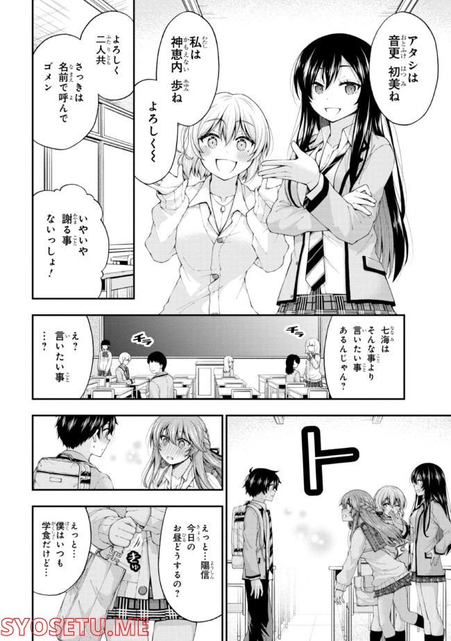 P20