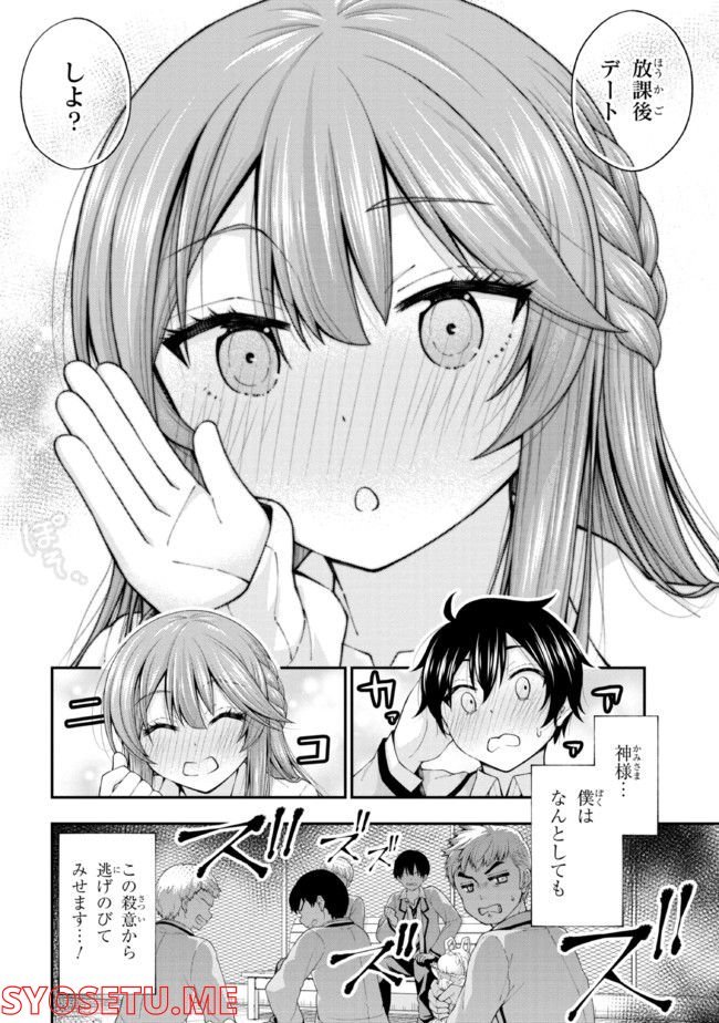 P28