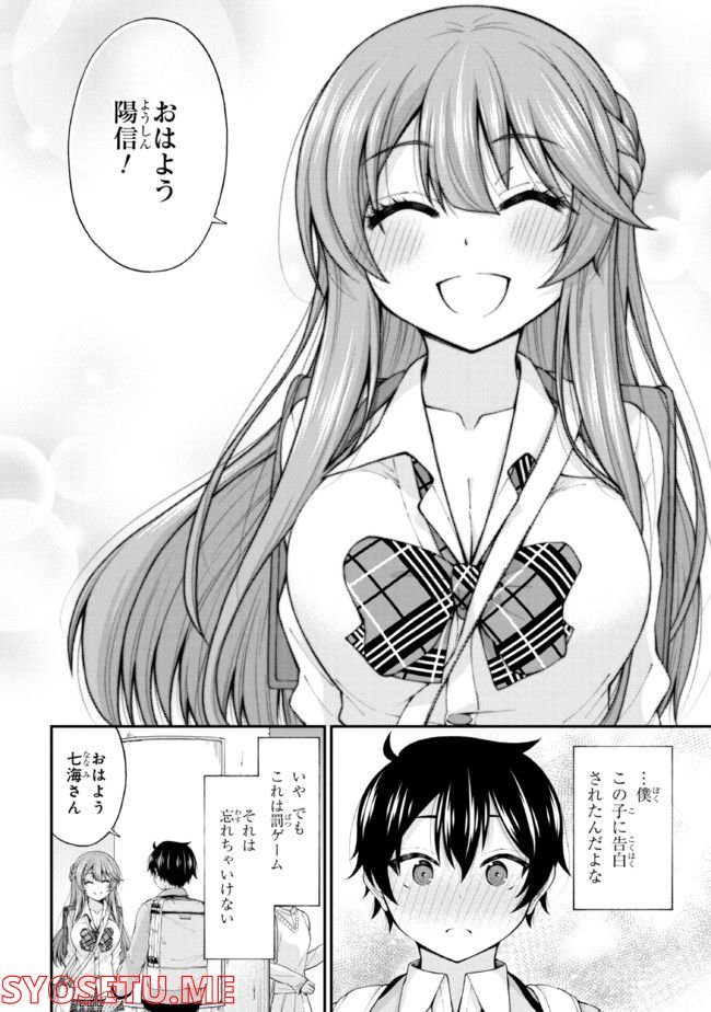 P4