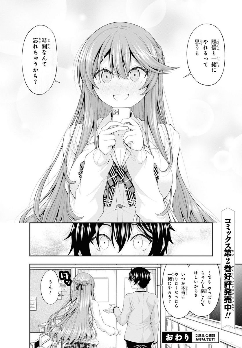 P4