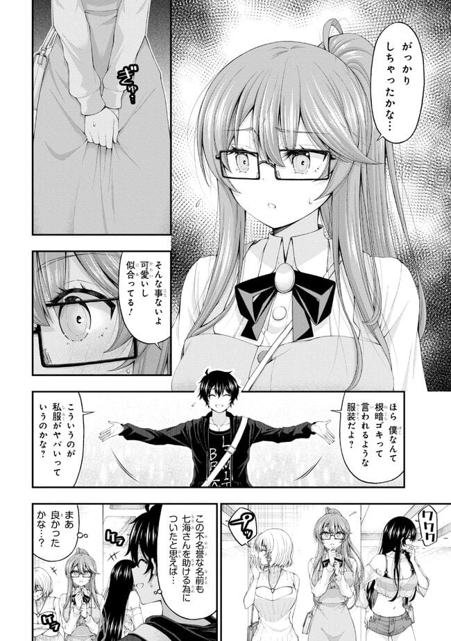 P20