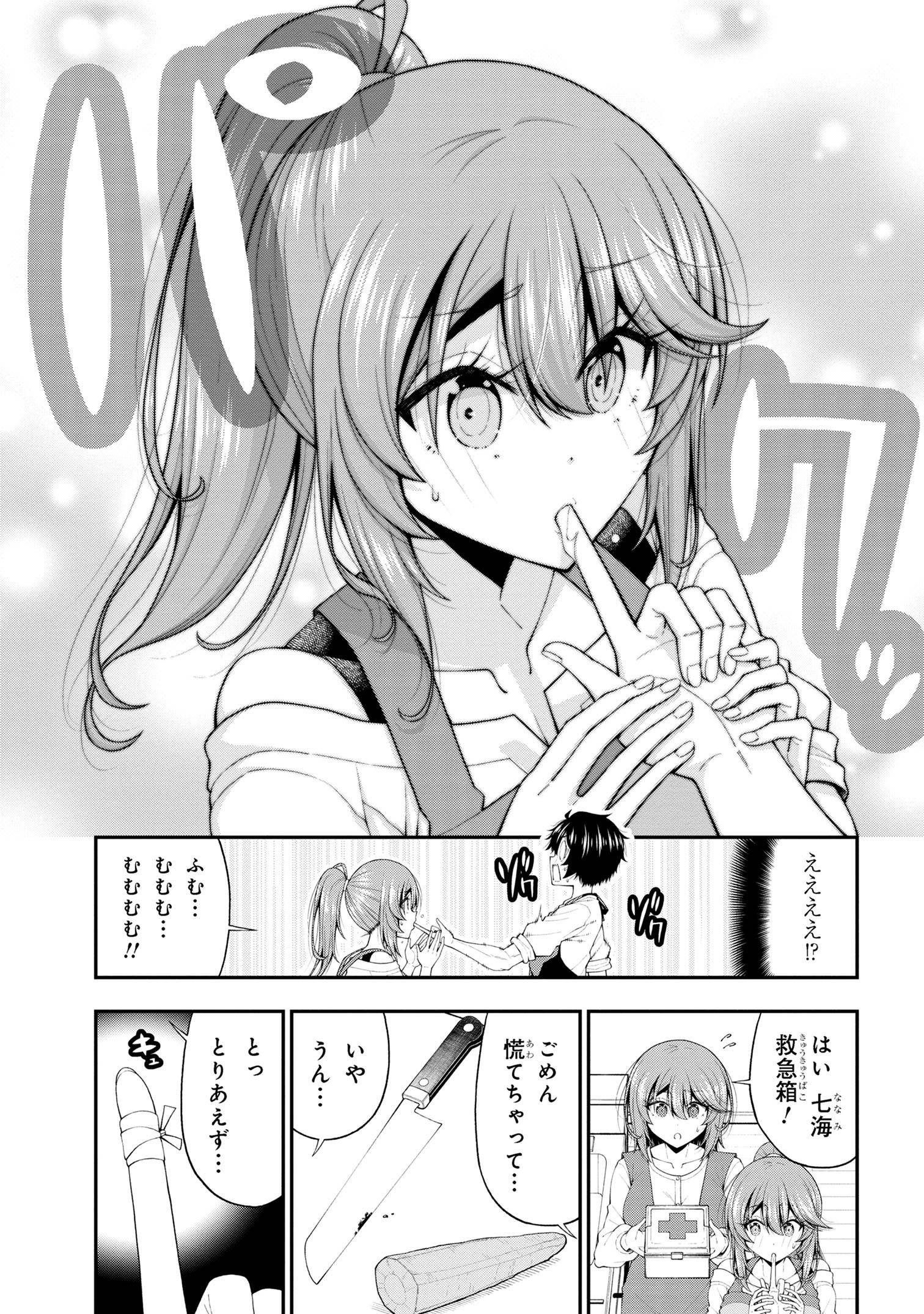 P21