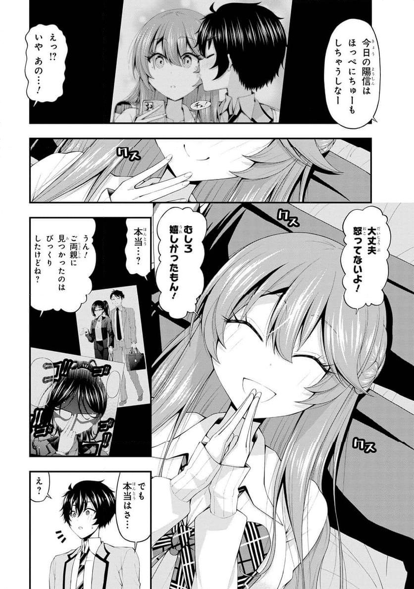 P12