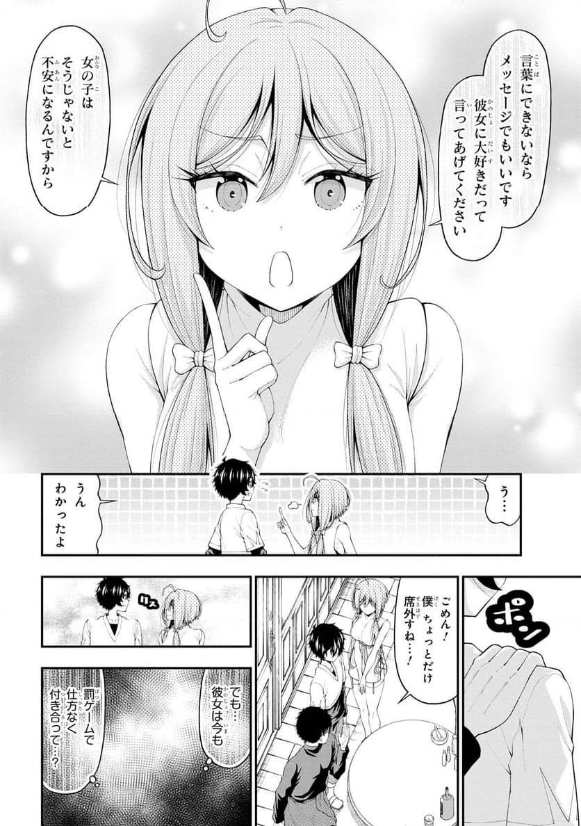 P22