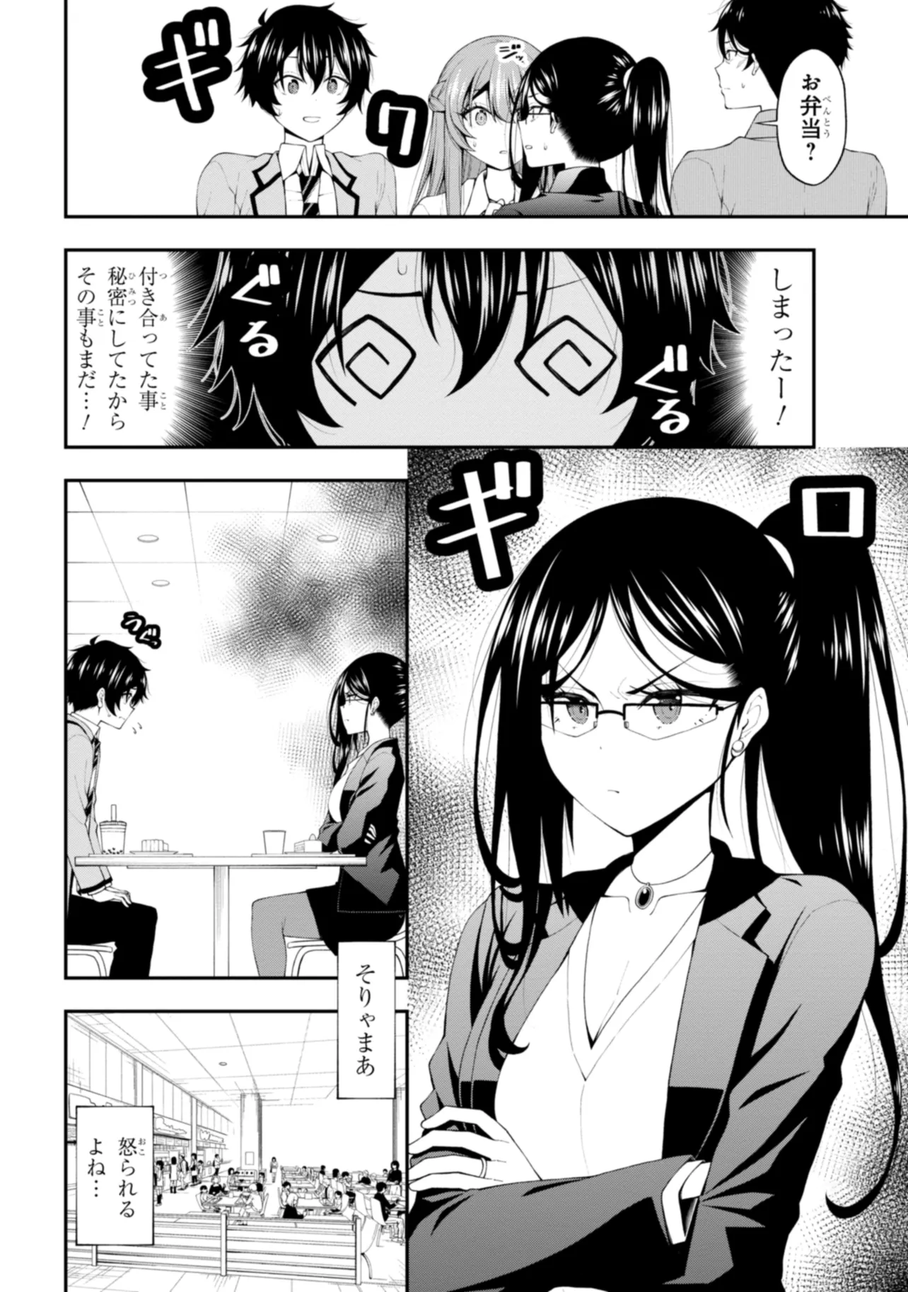 P6