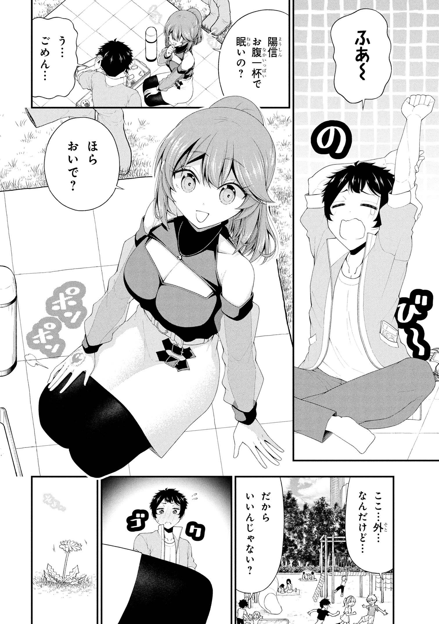 P20