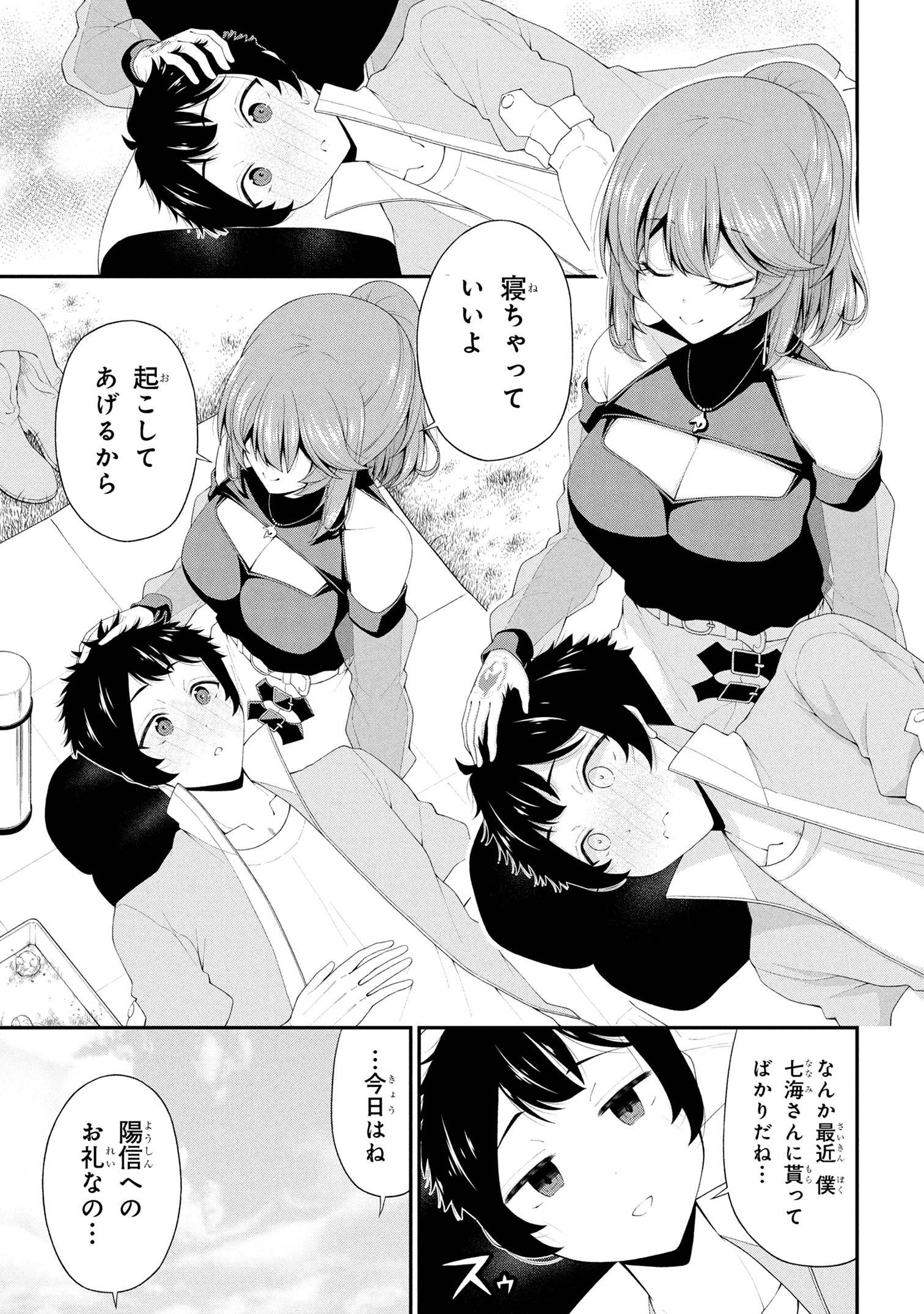 P21