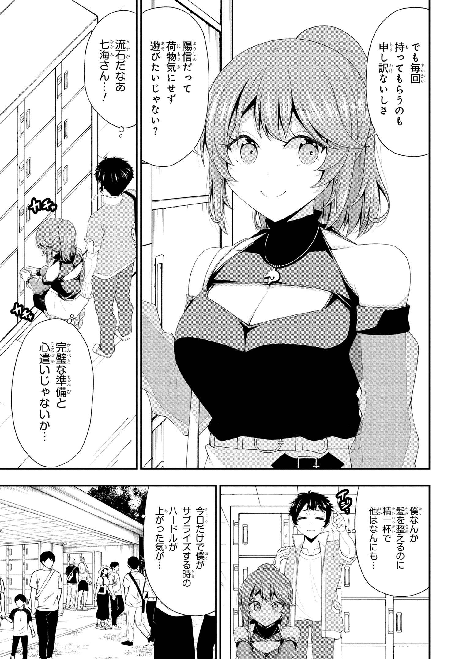 P7