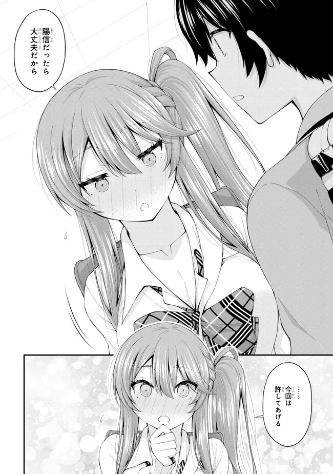 P20