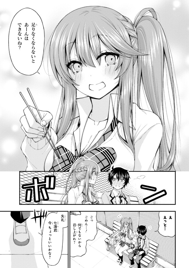 P23