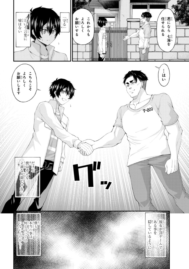 P26