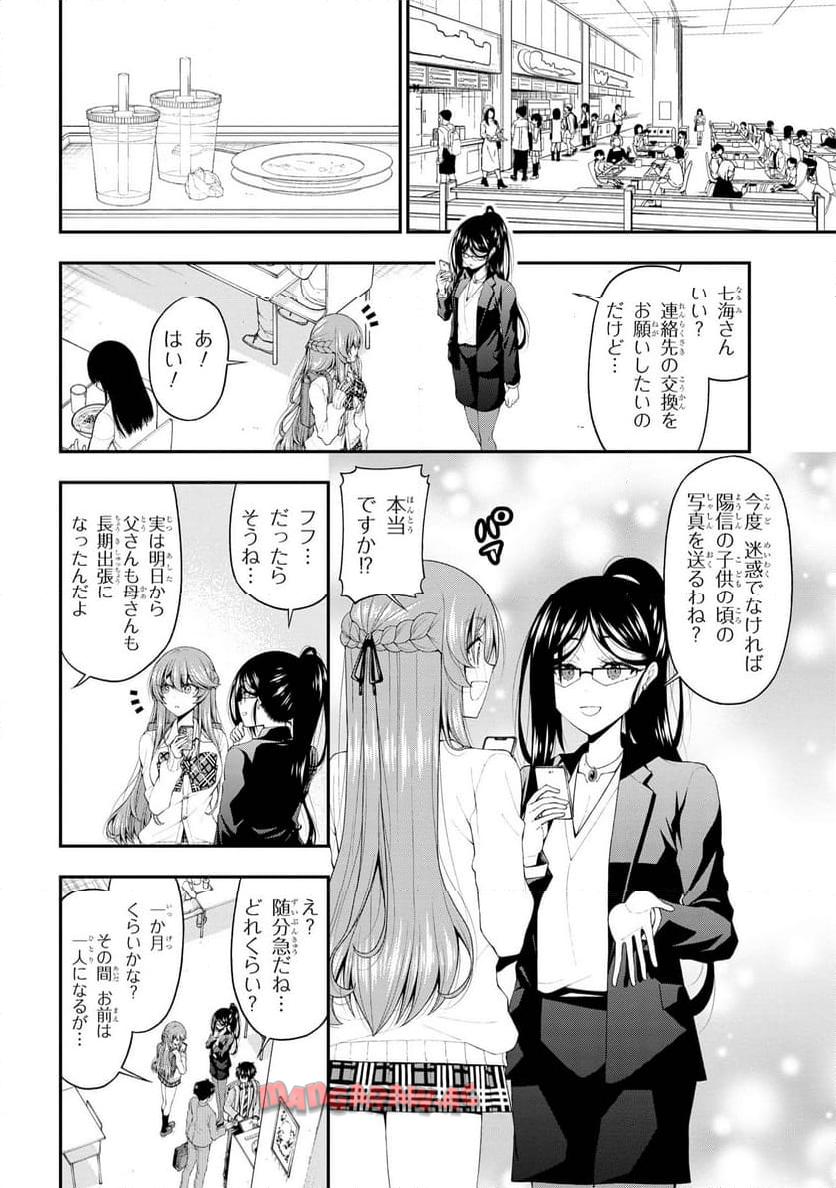 P8