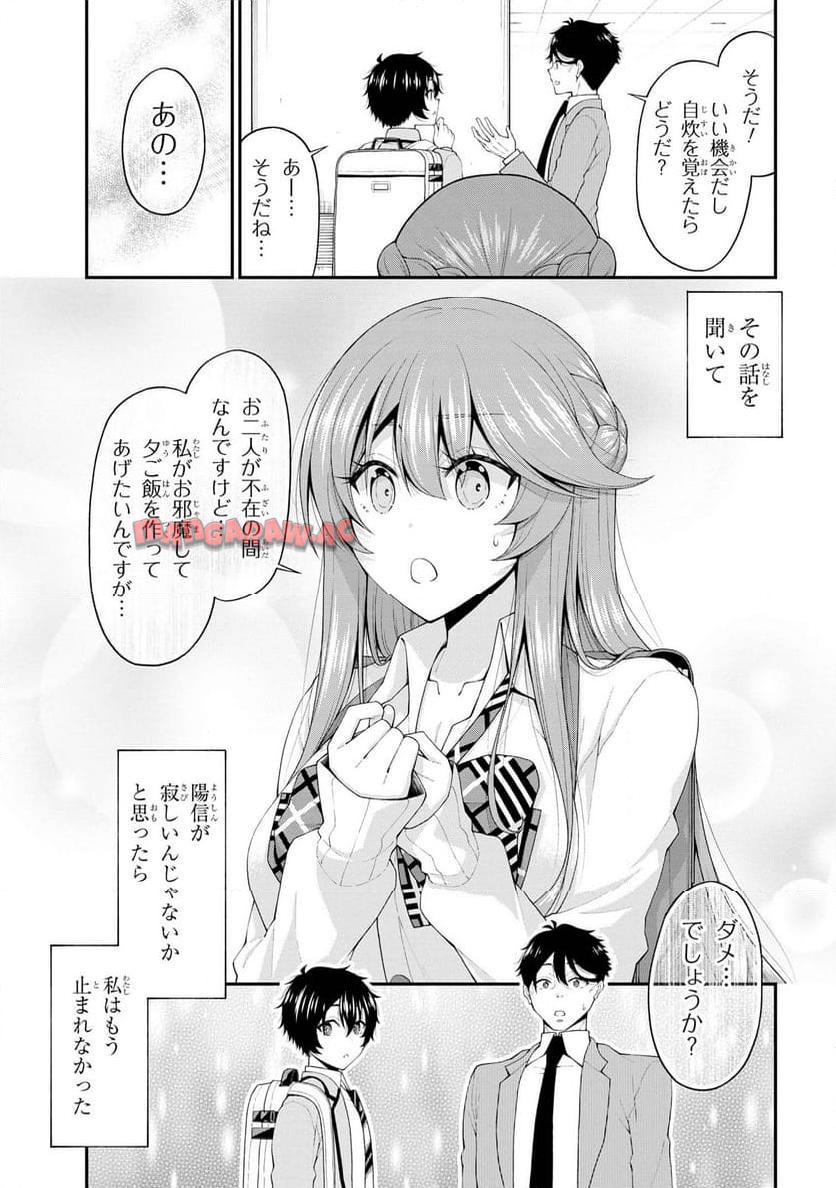 P9
