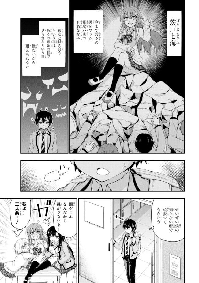 P12