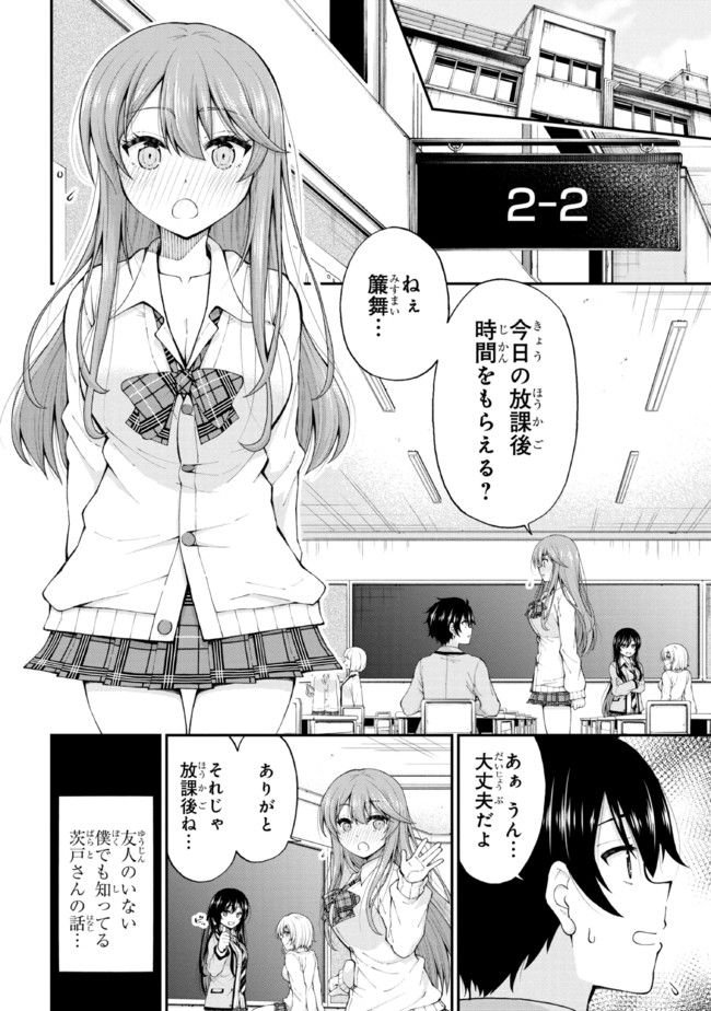 P21