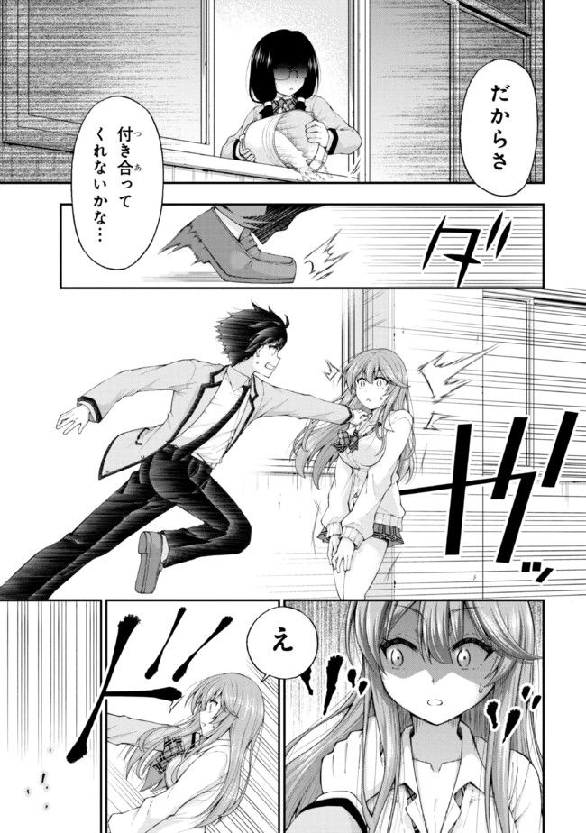 P30