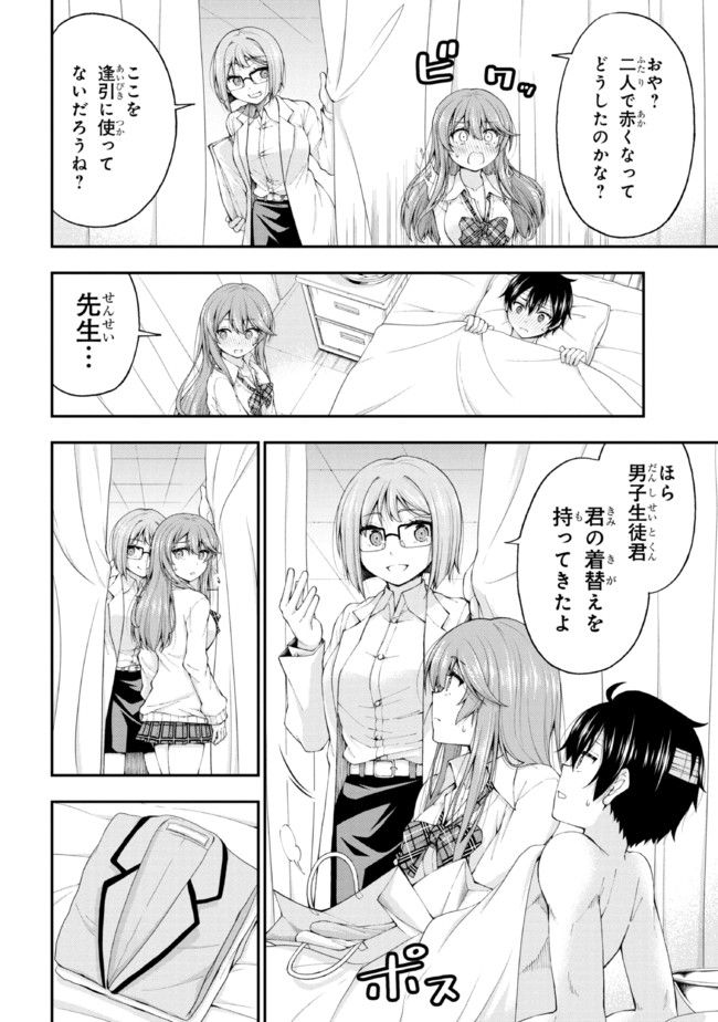 P39