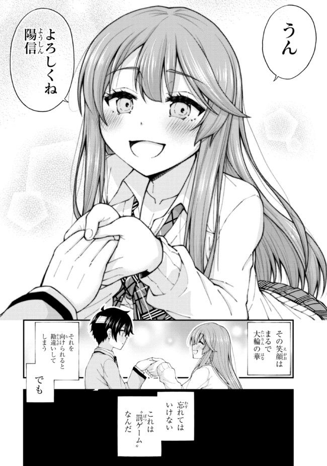 P49