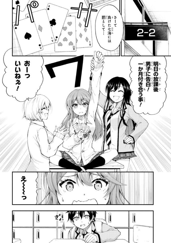 P7