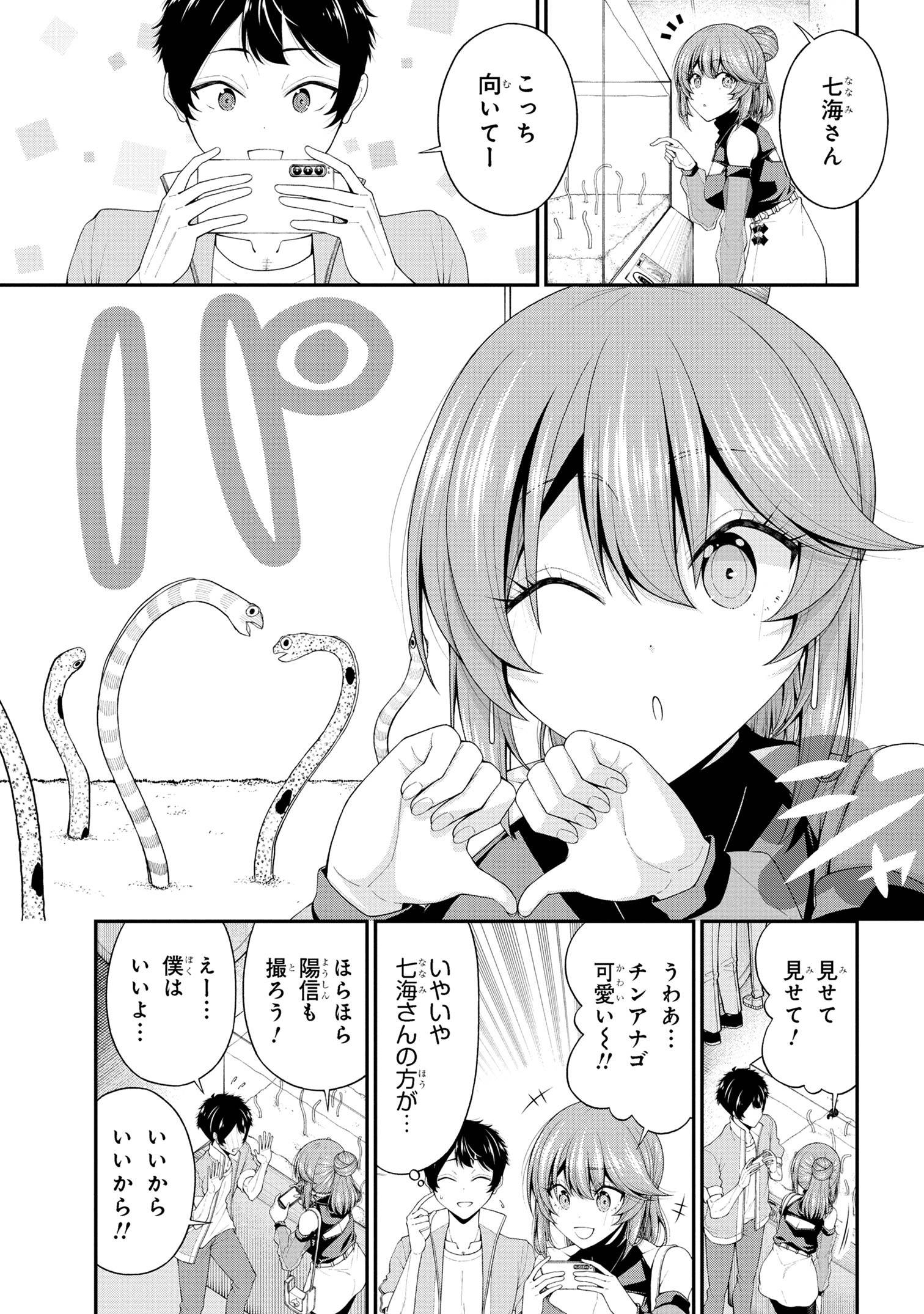 P19