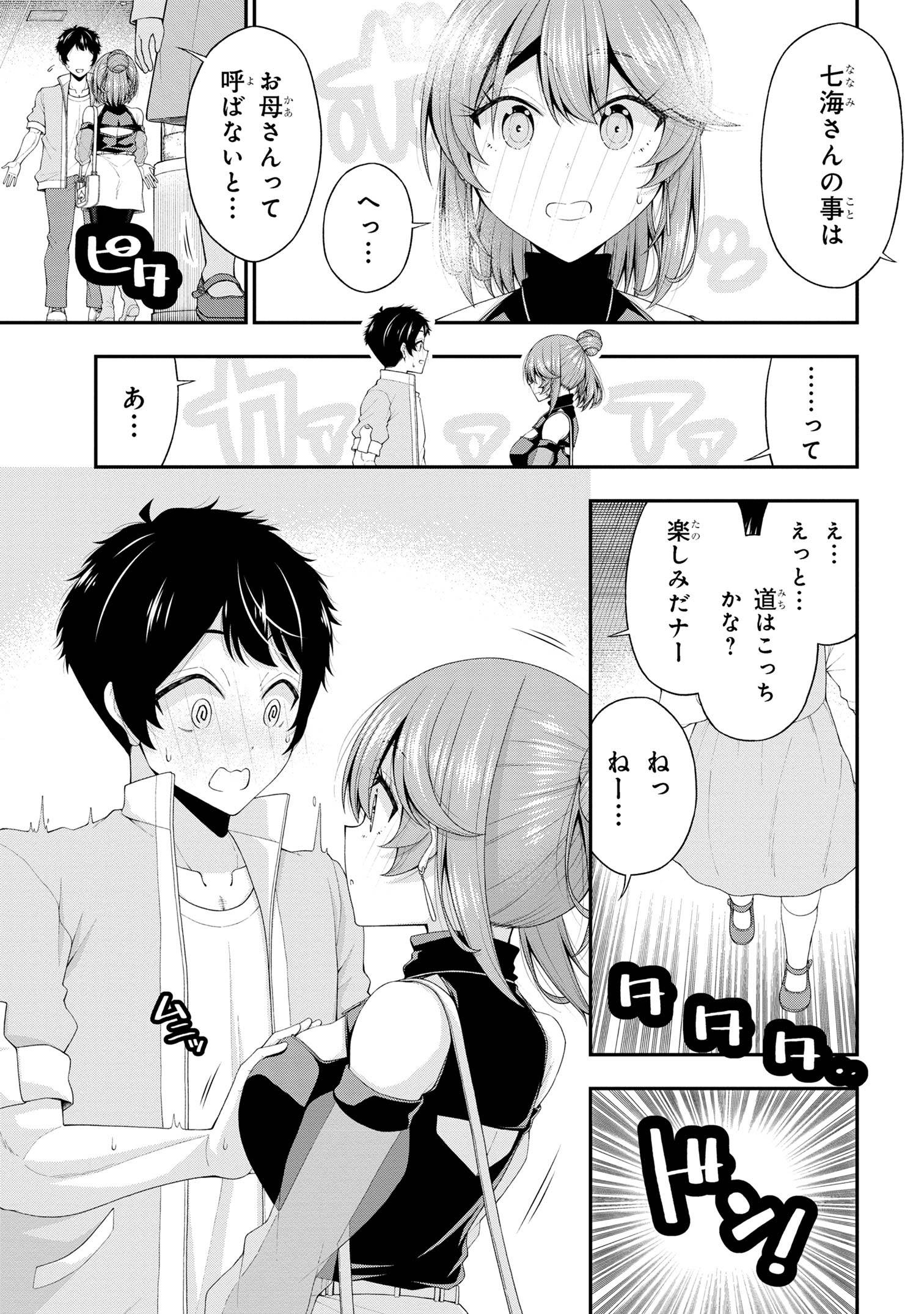 P23
