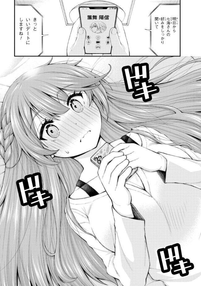 P24