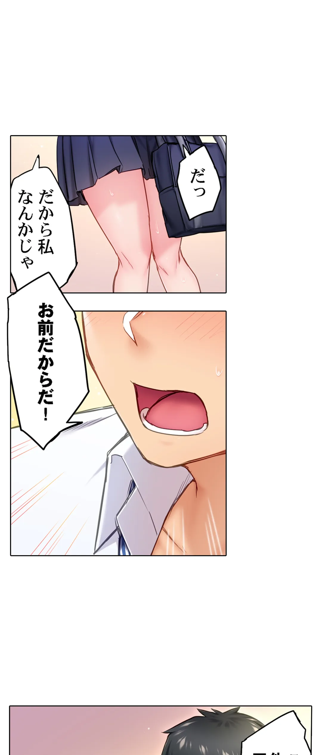 P25