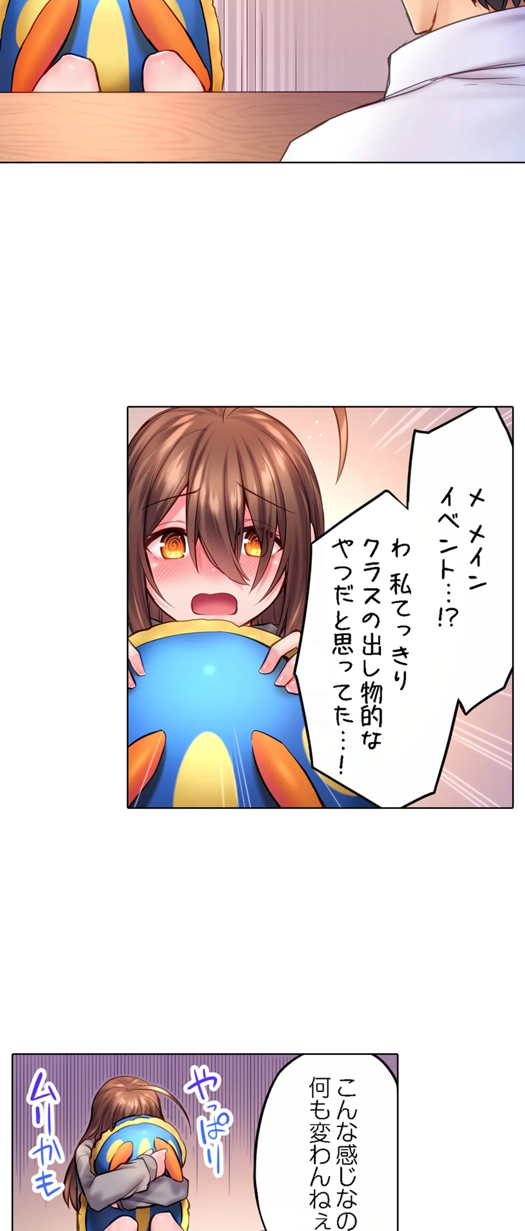 P14