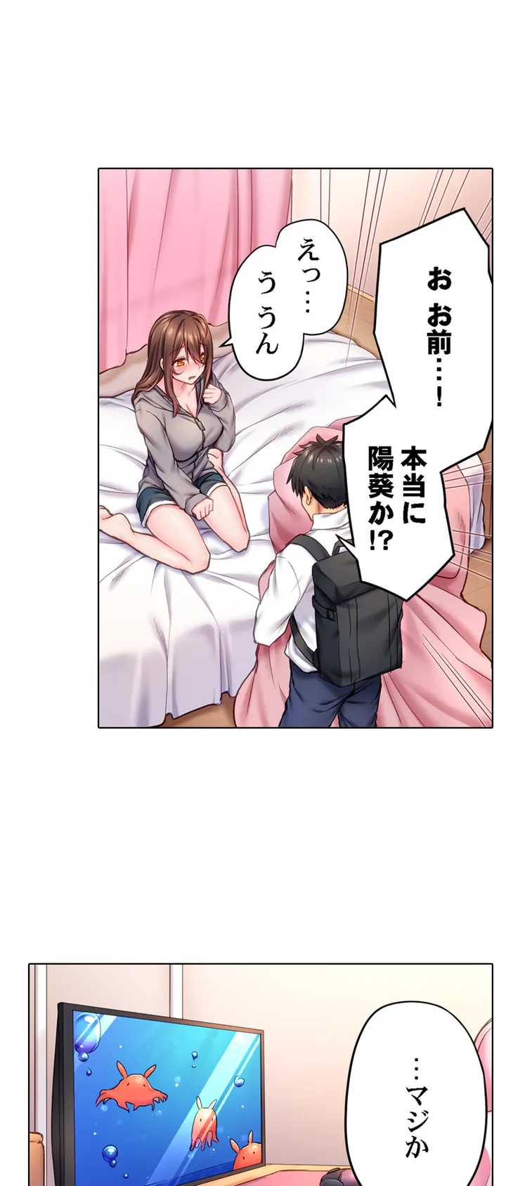 P25