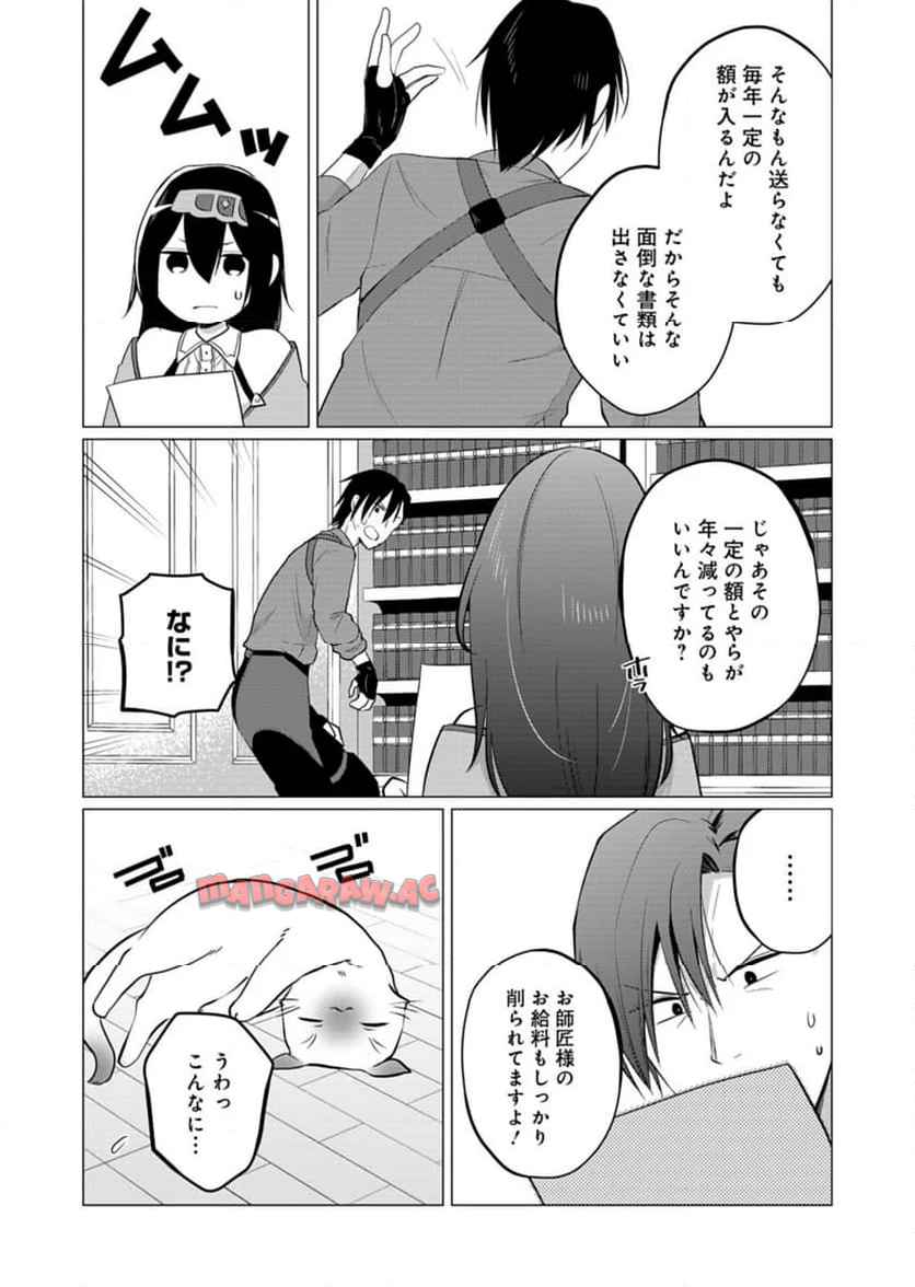 P25
