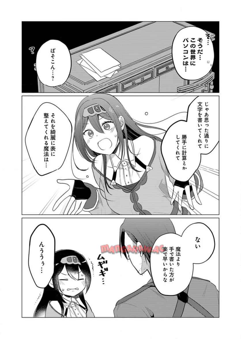 P29