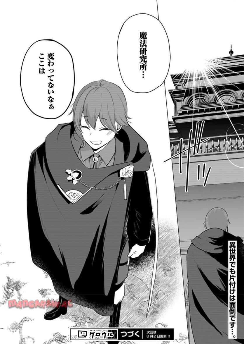 P32