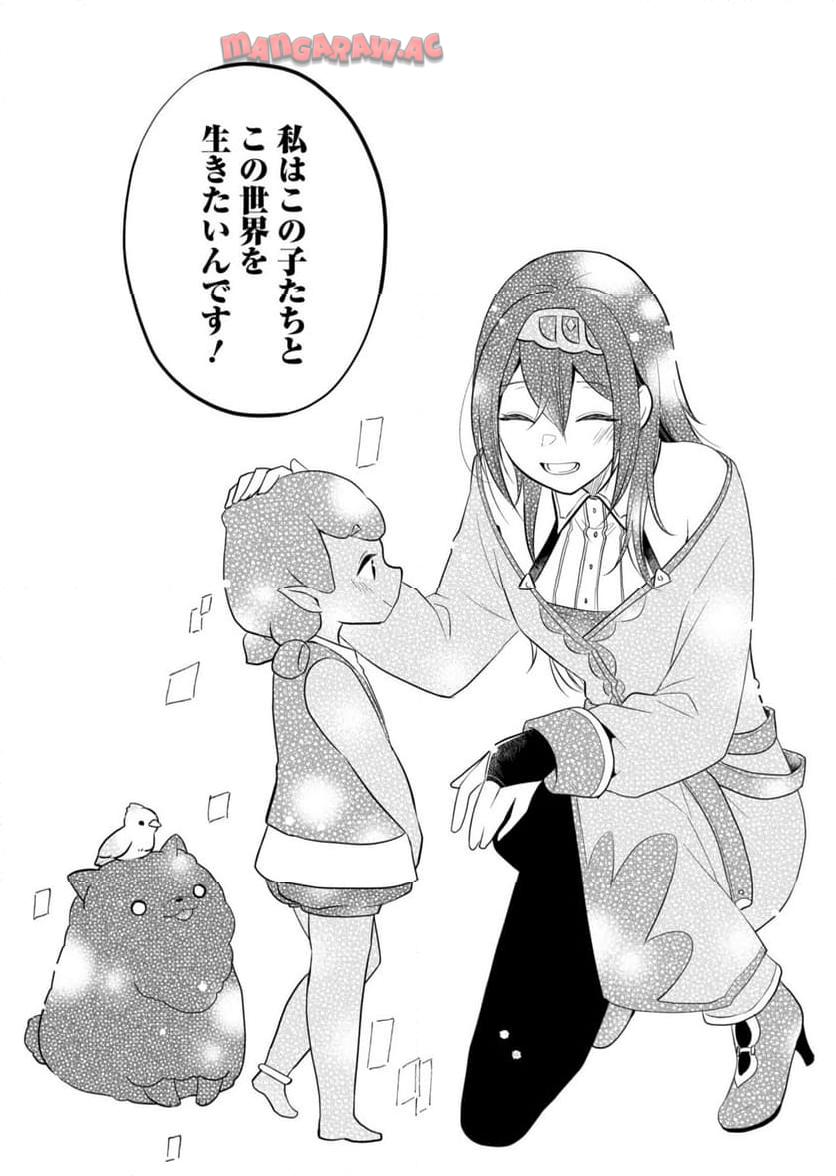 P25