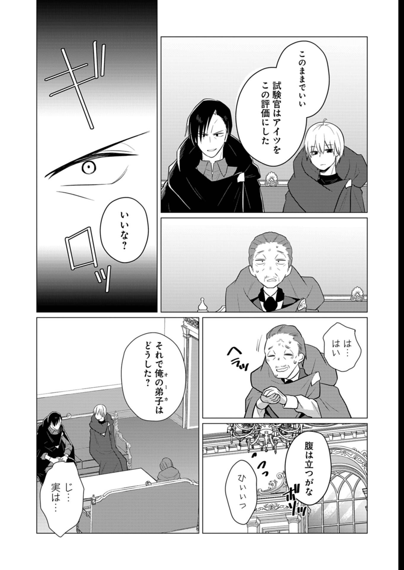P25