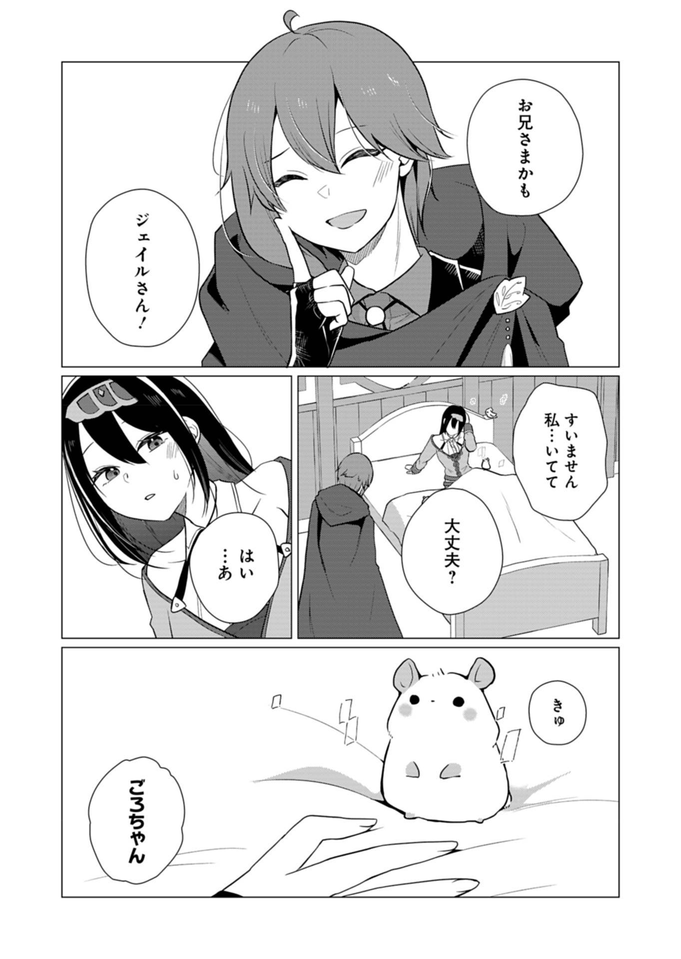 P8