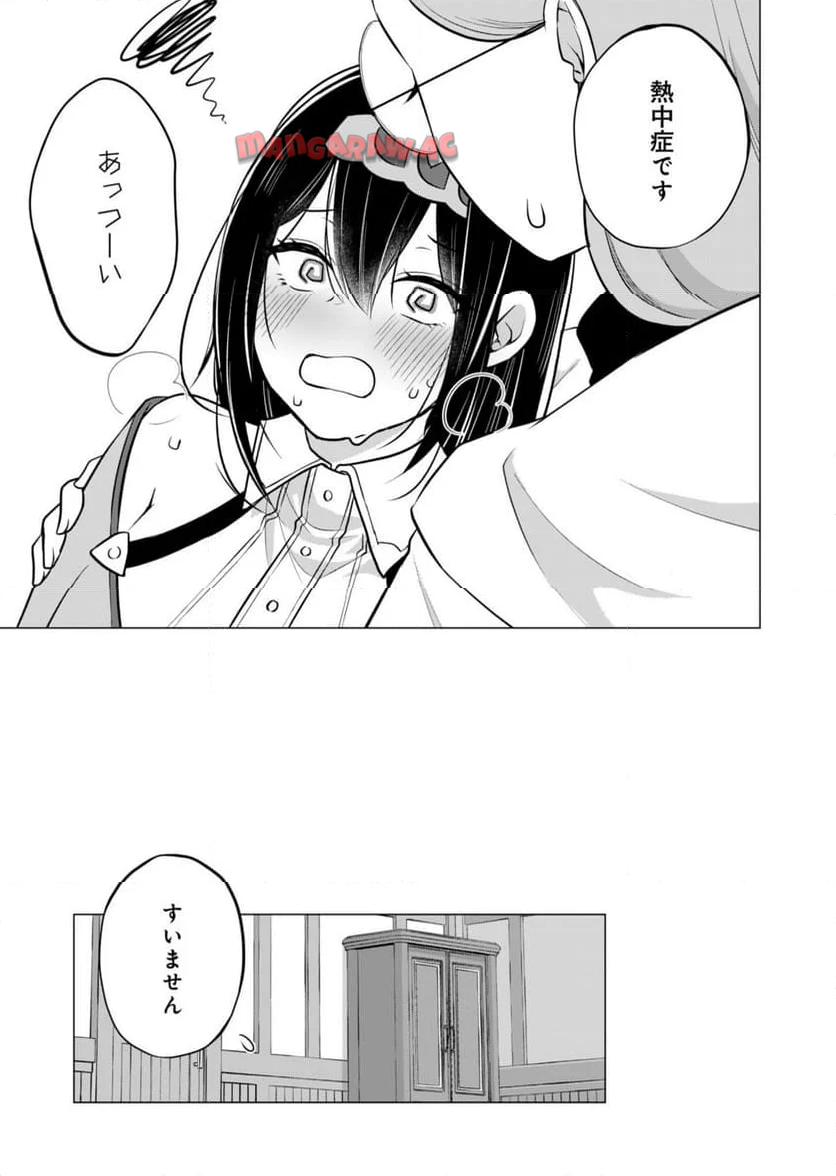 P25
