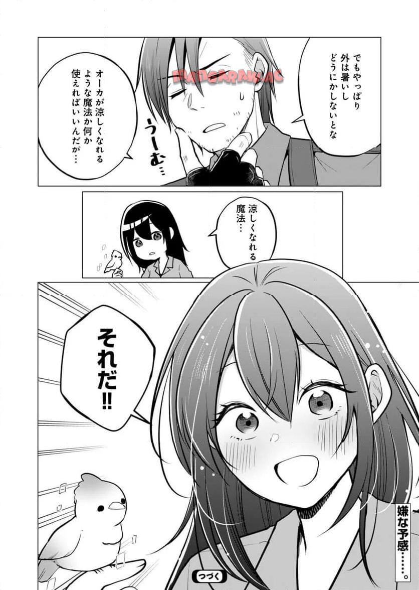 P32