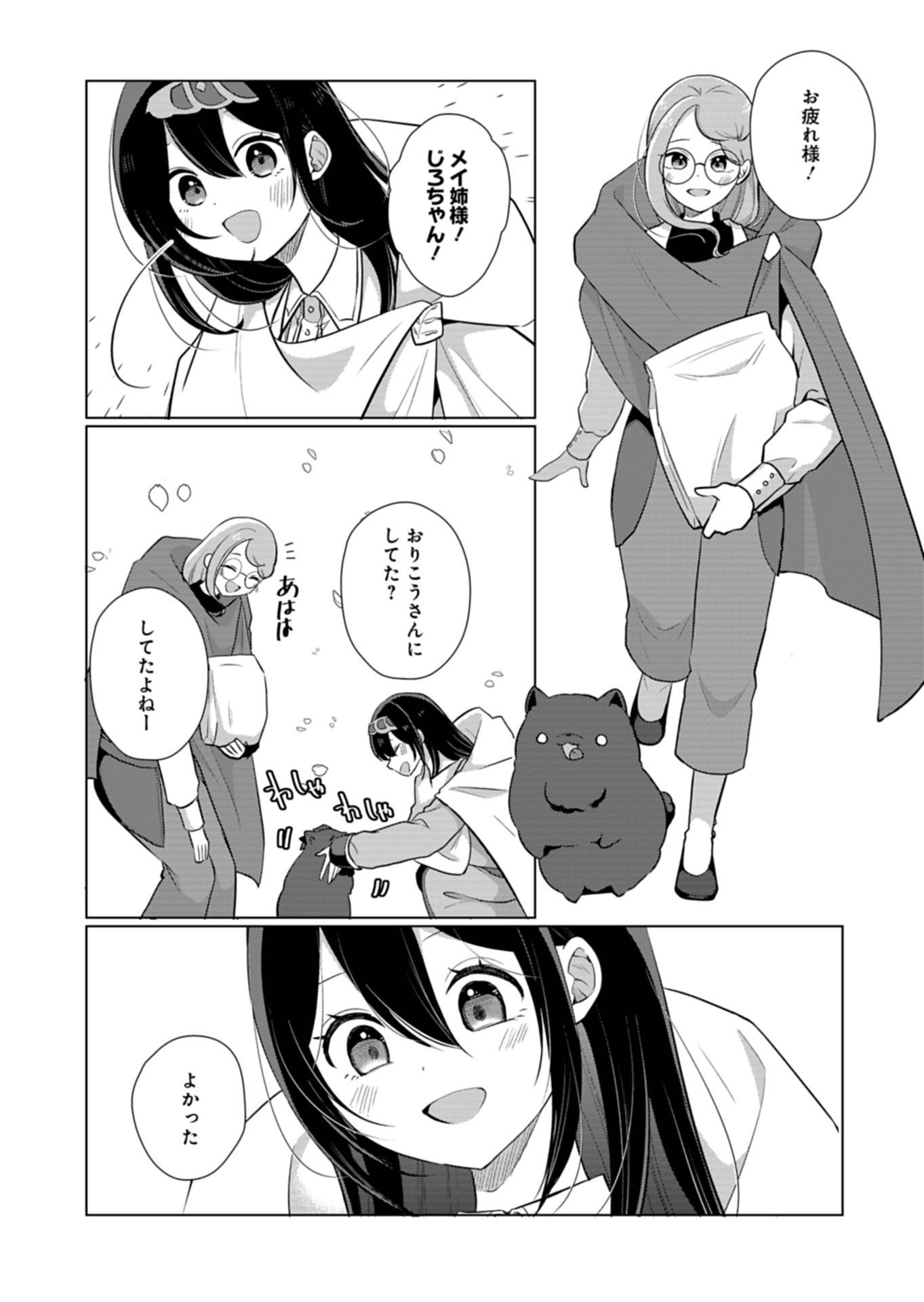 P14