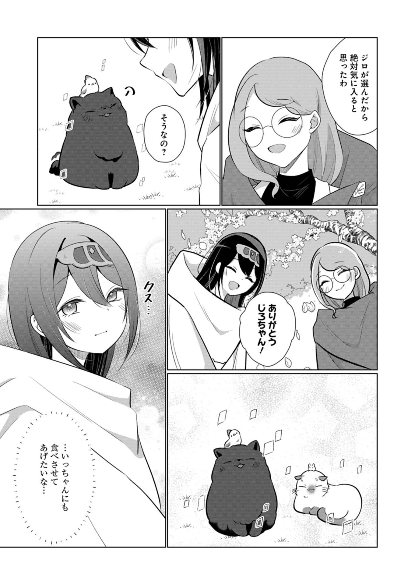P23