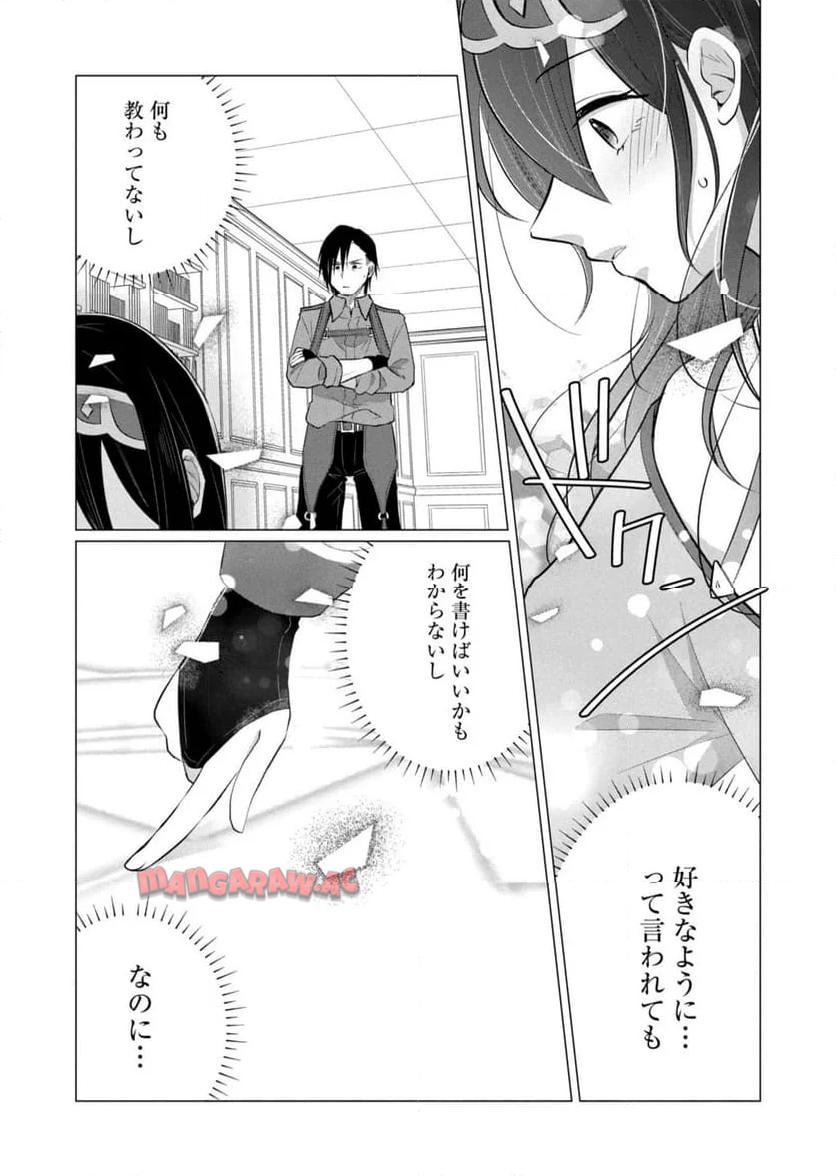 P25