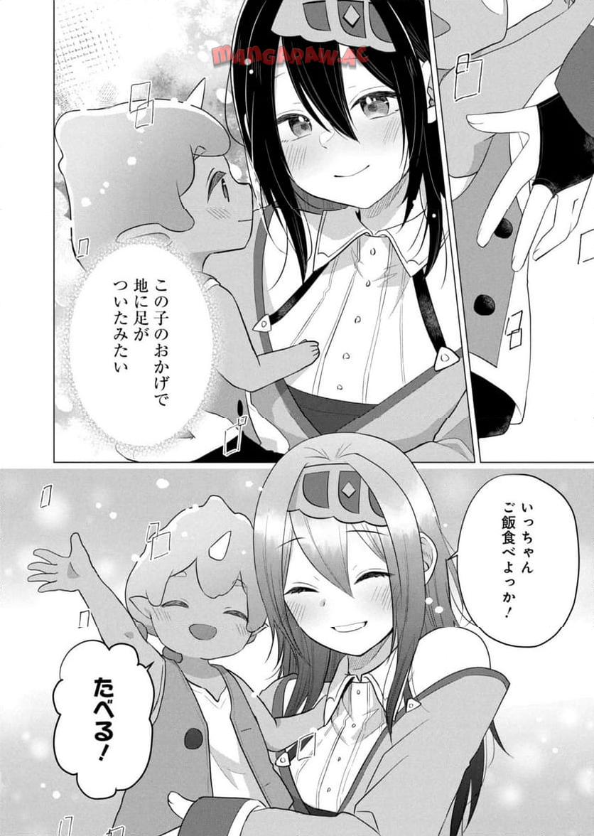 P39
