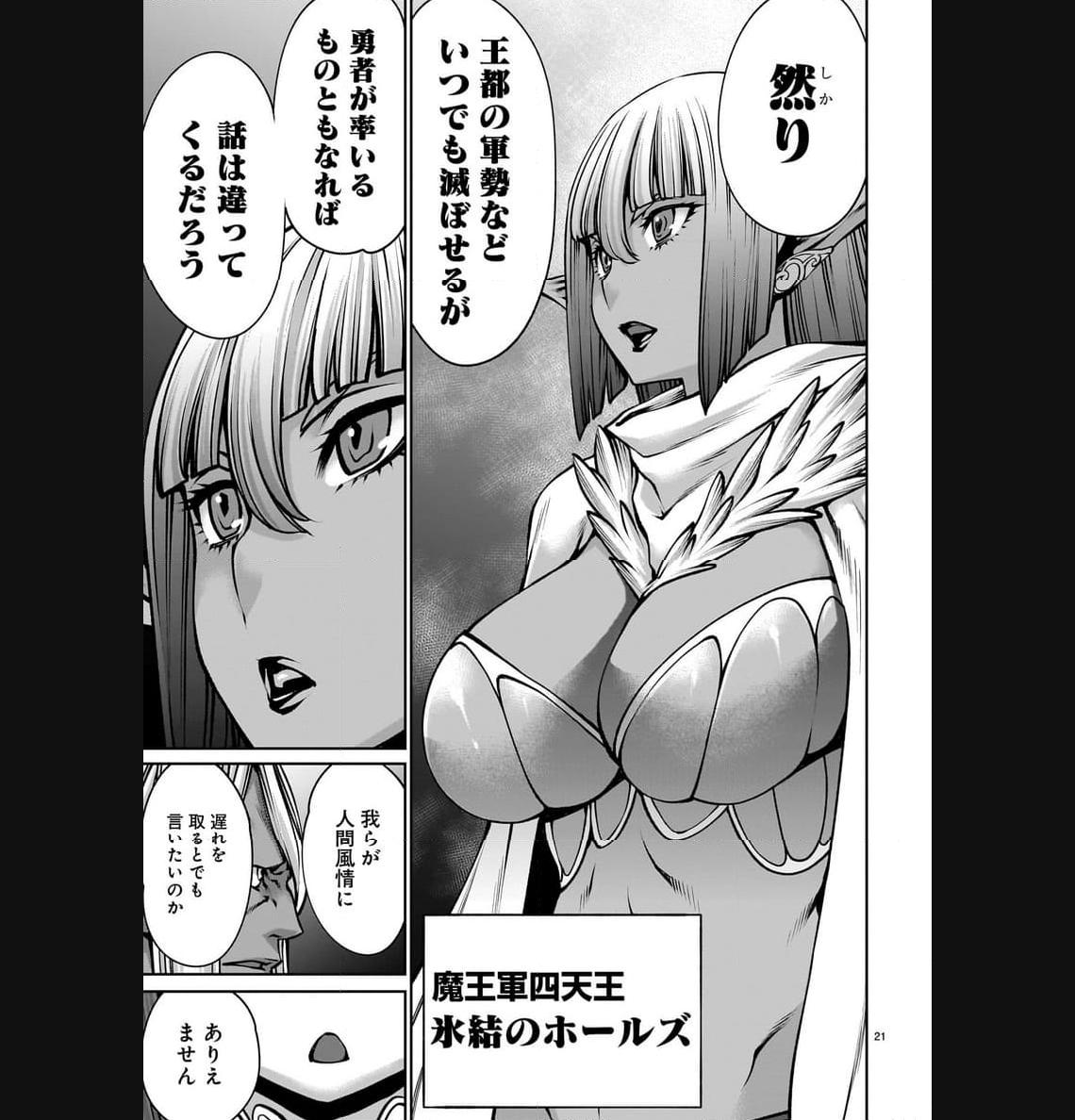 P21