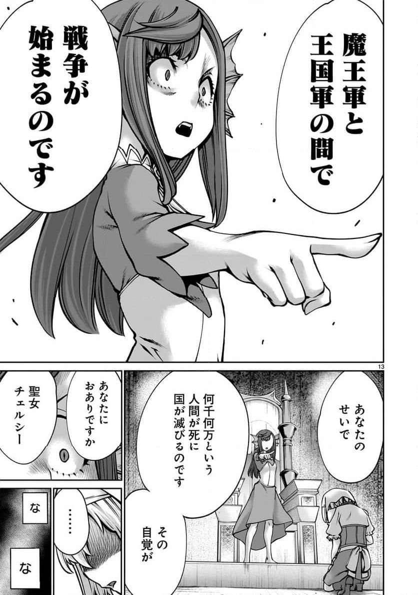 P13