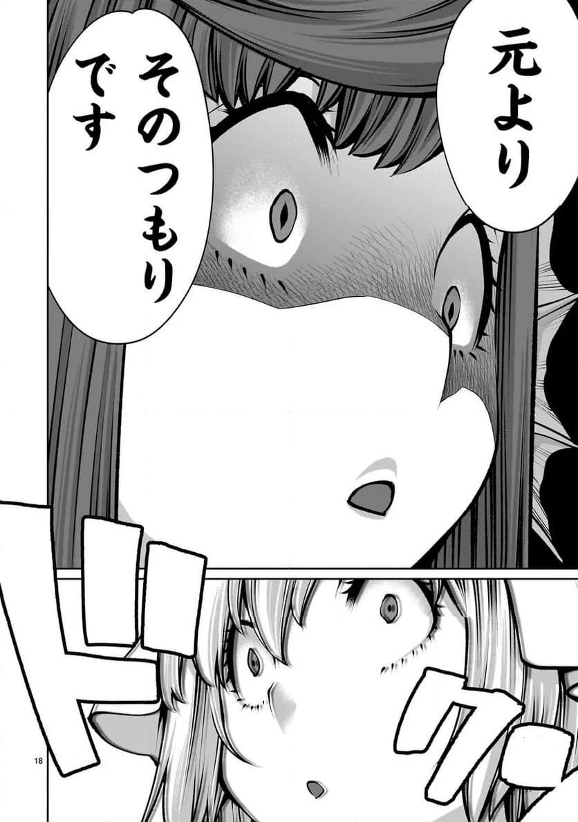 P18