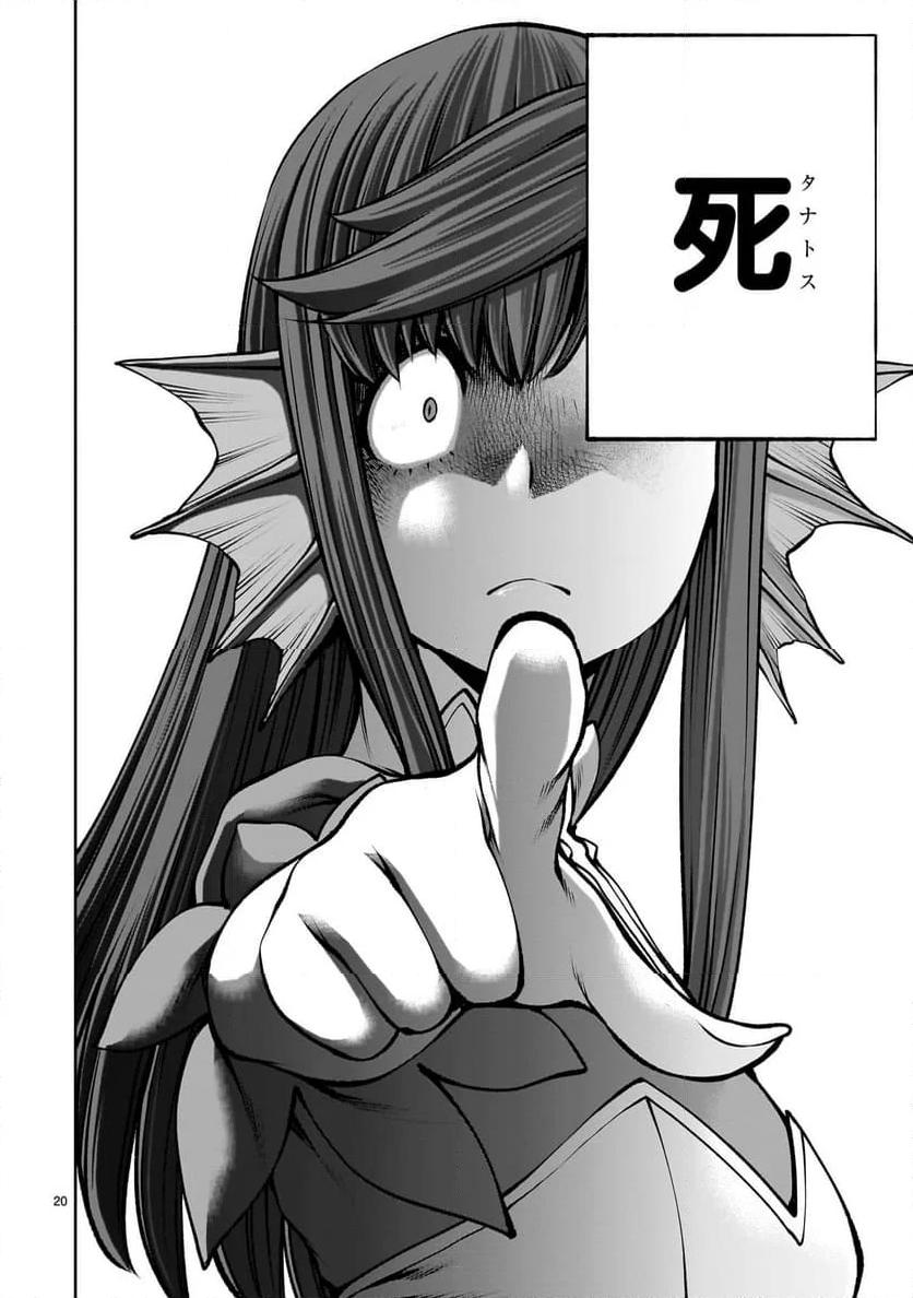 P20