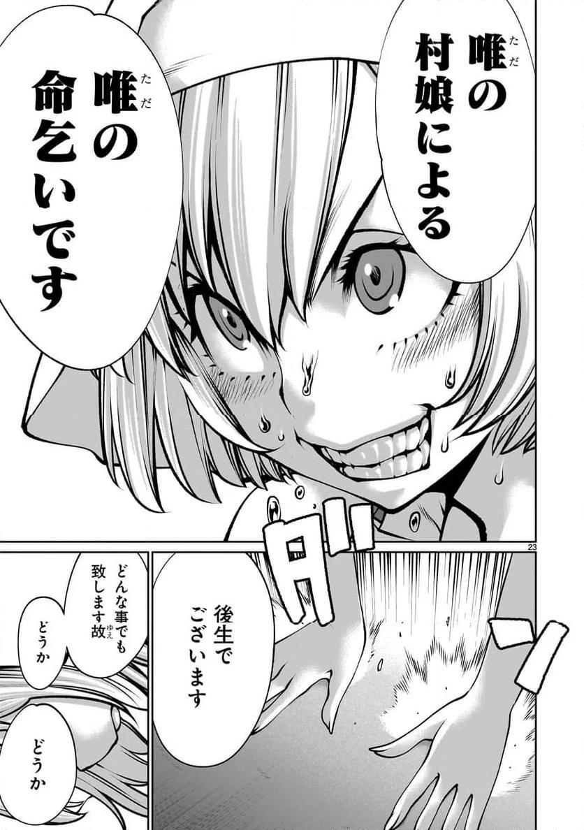 P23