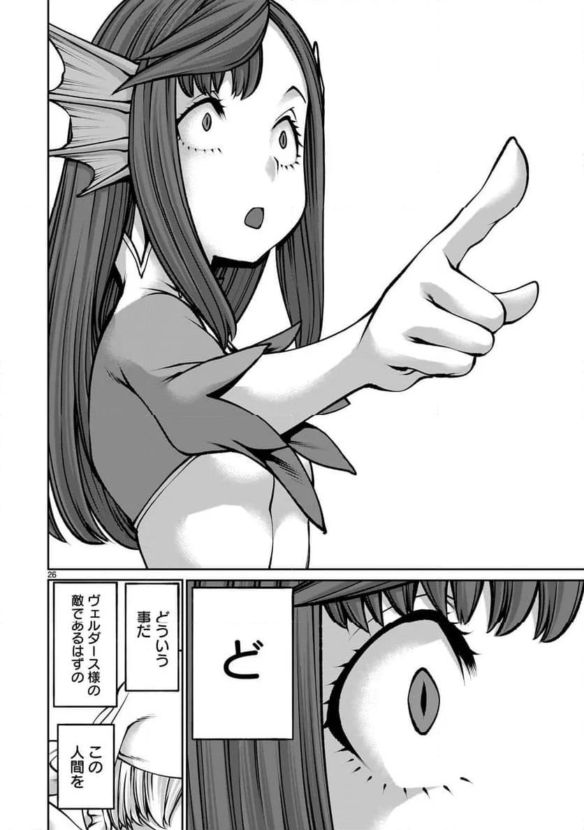 P26