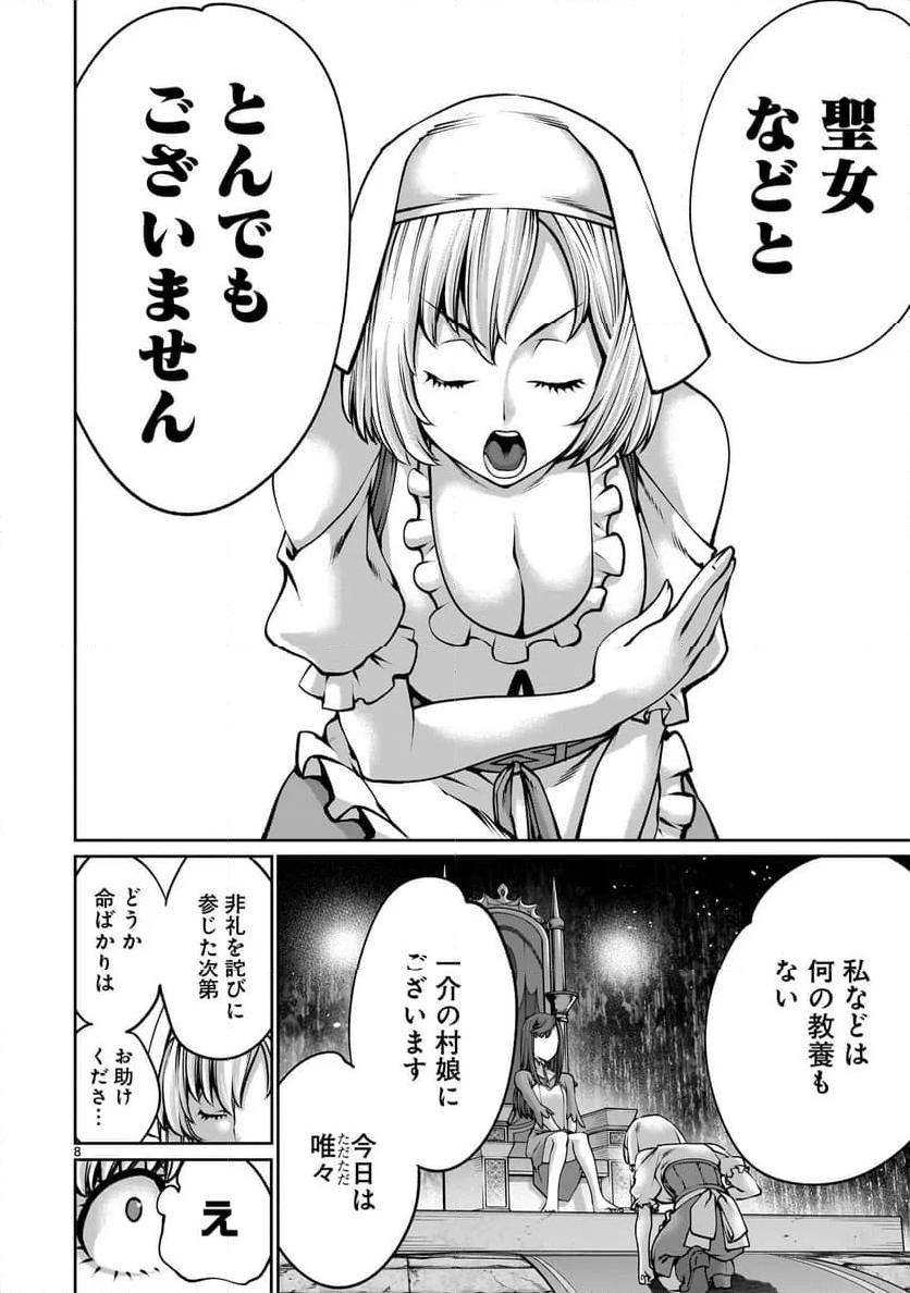 P8